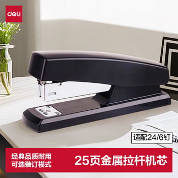 得力（deli）经典耐用订书机/订书器 订书机小号办公用品 适配24/6钉 黑色0425（不带订书钉）