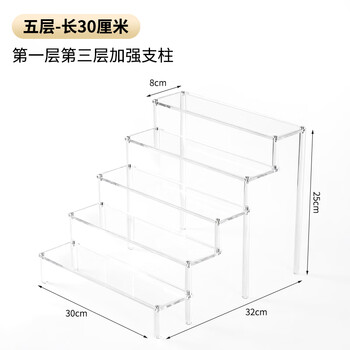 XYBP 亚克力圆柱阶梯展示架盲盒手办收纳置物架泡泡玛特模型透明陈列架五层长30cm*宽32cm*高25cm