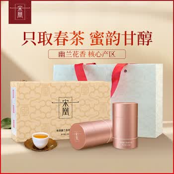 宋凰乌龙茶密韵小两凤凰单枞蜜兰香特级100g中火盒装企业单丛茶礼盒