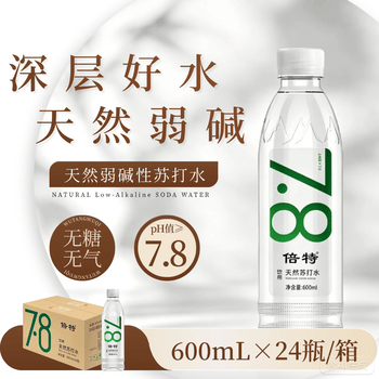 倍特 天然苏打水 600ml*24瓶 弱碱性高端饮用 零糖零脂零添加 整箱