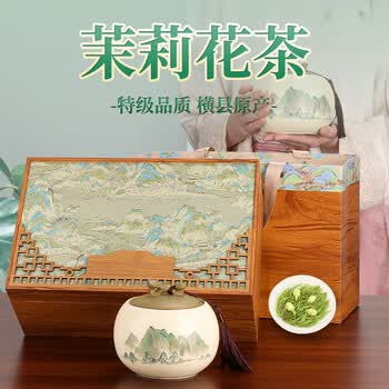 第一江南茉莉花茶横县浓香特级200g新茶茉莉龙豪绿茶叶礼盒装高端送礼物