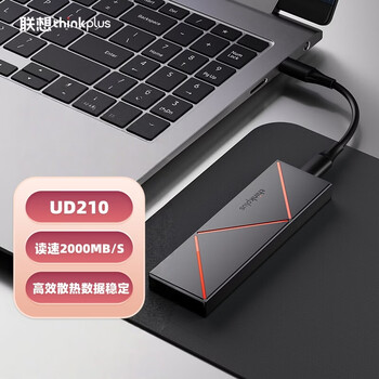 联想ThinkPlus 1TB移动固态硬盘 Type-c USB 3.2高速2000MB/s 双接口直连 PSSD移动硬盘 UD210