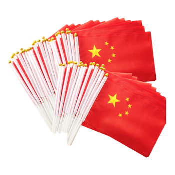 优和（UHOO）国庆手持旗小红旗手摇国旗小五星红旗小旗子带杆小旗杆 7号小国旗（50面+50杆＋32贴纸）6197