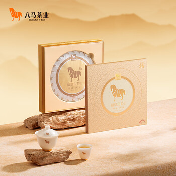 八马茶业福系列3年 白牡丹单饼 福鼎白茶 白牡丹 老白茶 300克 Z014602