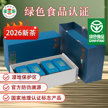 日照绿茶2026新茶绿色认证碧螺山清香型豌豆鲜香茶叶礼盒250g山东特产端午
