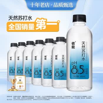 依能天然苏打水 弱碱pH8.0+  360ml*24瓶 塑膜装 无添加饮用天然水