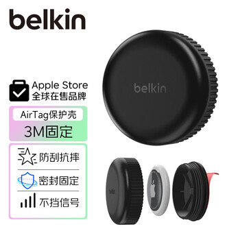 贝尔金（BELKIN）适用AirTag/AirTag2钥匙扣 书包挂扣 苹果airtag保护卡扣 追踪器别扣 硅胶耐脏防摔壳 MSC016 黑色