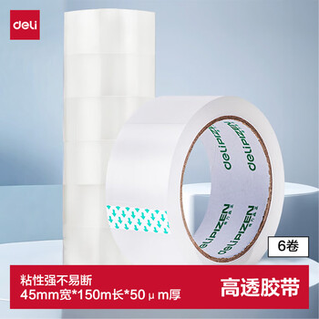 得力（deli）(deli)高品质高透明封箱胶带打包胶带 45mm*150m*50um 6卷/筒 办公用品 33194