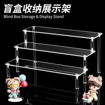 XYBP 亚克力圆柱阶梯展示架盲盒手办收纳置物架泡泡玛特模型透明陈列架四层长60cm*宽26cm*高20cm