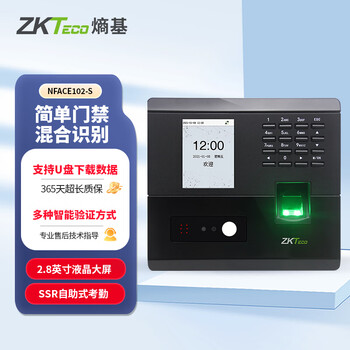 ZKTECO 熵基ZKTeco/熵基科技 nFace102-S动态人脸识别考勤机 指纹人脸混合识别毫秒级打卡机 自助报表