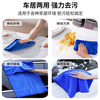 喜润家抹布30*30cm5条家政毛巾厨房纸保洁家务清洁美容院理发店洗车擦车