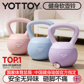 yottoy翘臀软壶铃女士提壶哑铃翘臀深蹲力量家用健身训练器材6kg-迷见粉