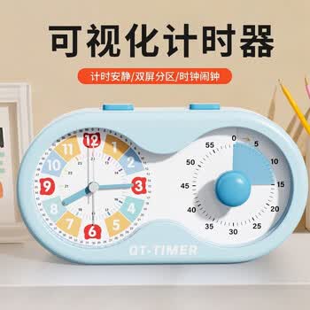 QT-TIMER可视化计时器小学生专用儿童闹钟倒计时提醒器定时器时间管理器学习计时器自律神器生日礼物男孩