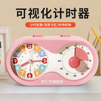 QT-TIMER可视化计时器学习专用儿童自律时间管理器闹钟学生起床神器倒计时提醒定时器电子时钟生日礼物女孩