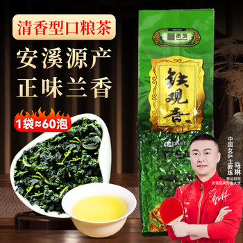 贡苑正宗铁观音茶250g乌龙茶兰花香清香型安溪源产正味兰香口粮茶真空包装散装自己喝