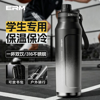 ERM保温杯大容量初高中男款学生上学专用健身户外骑行便携运动水杯壶