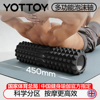 yottoy泡沫轴肌肉放松狼牙棒按摩棒泡沫滚轴腿部按摩器瑜伽柱 45cm黑色