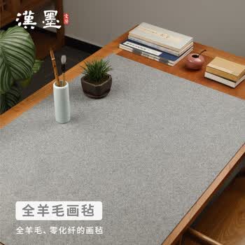 漢墨 精品全羊毛毛毡 毛笔书法国画亲肤灰色50*70画毡 文房四宝桌布毛毡垫子