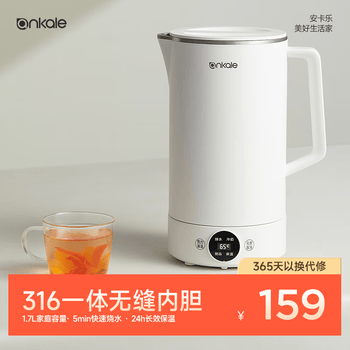ankale食品级316不锈钢无缝一体成型内胆电热水壶 家用大容量全自动保温一体恒温智能电烧水壶AJL-SH1701
