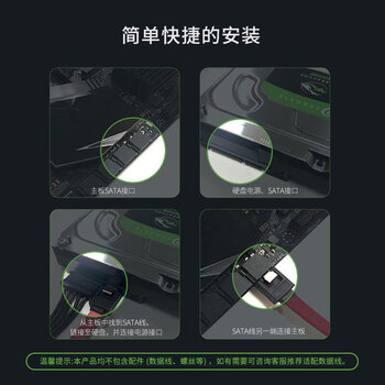 攀升 2T机械硬盘 适用于台式机