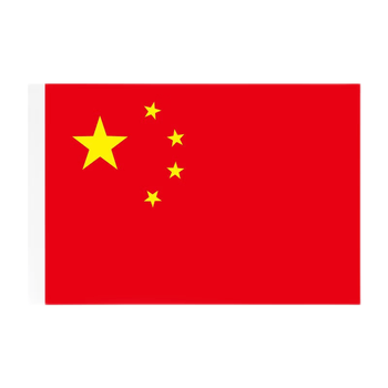 优必利 中国国旗防水耐用5号国旗五星红旗(64*96cm) 户外旗帜 8315