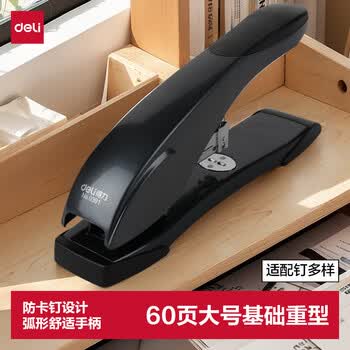 得力（deli）(deli)60页厚层大订书机/订书器 大号加厚订书机 适配23/10订书钉 0391