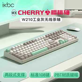 ikbcW210无线键盘机械键盘108键 电竞游戏键盘办公打字手感好电脑键盘樱桃键盘工业灰茶轴无线