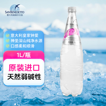 圣碧涛（SAN BENEDETTO）饮用天然水1L意大利进口弱碱性阿尔卑斯山奶粉冲泡