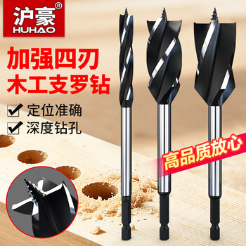 沪豪（HUHAO）支罗钻打孔神器塑料木板开孔器工具六角柄加长木工钻头大全