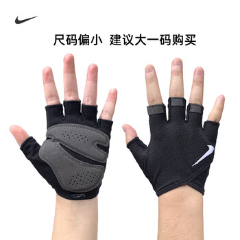 耐克（NIKE）手套运动健身骑行装备女款半指训练防滑撸铁AC4239-010L码