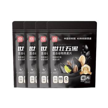 世壮中国农科院五黑燕麦片530g*4 五黑混合冲饮谷物即食营养代餐