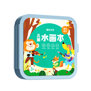 时光学儿童水画本全3册动物世界童话王国音乐派对清水涂色绘画本反复涂鸦幼儿园男孩女孩生日六一礼物