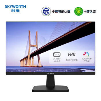 SKYWORTH 创维 21.5英寸 电脑显示器 1080P 75Hz  广视角 可壁挂 HDMI 全高清电脑显示器 液晶显示屏M223FJ