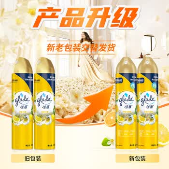 佳丽 空气清新喷雾 320ml*2瓶 柠檬香 芳香剂去除异味 厕所卧室汽车