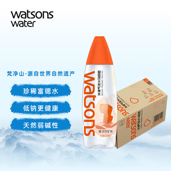 屈臣氏梵净山天然矿泉水420ml*15瓶饮用水整箱瓶装水弱碱性富锶低钠包邮
