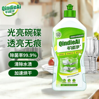芊碟净洗碗机专用漂洗剂洗涤剂光亮碗碟除水斑所有品牌洗碗机适用500ml