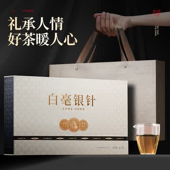七春特级白毫银针福鼎白茶 商务茶叶礼盒24年180g小罐装毕业季送老师
