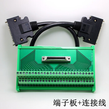 靳拓 scsi50芯伺服CN1端子台继板转接板 老款端子板+连接线1.5m