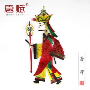 皮影戏表演道具带操作杆传统中国风特色工艺礼品陕西西安纪念品儿童小
