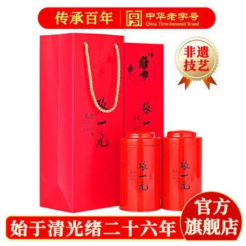 张一元茉莉花茶叶龙毫明前茶新春茶伴手礼物口粮茶浓香型特种200g礼盒装