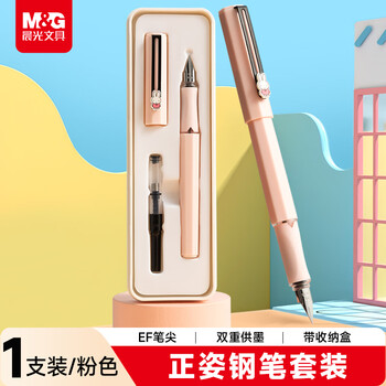 晨光文具小学生钢笔套装暑假练字米菲正姿（钢笔*1+吸墨器*1）EF尖3.4mm可换墨囊开学写字FFPU2703粉