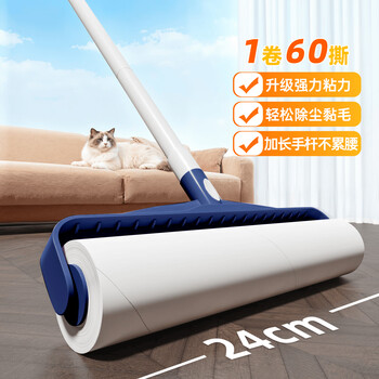 初舍（CHUSHE）长杆粘毛器滚筒24cm1卷60撕粘纸衣服粘毛神器宠物猫狗地毯清理器