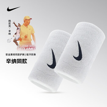 耐克（NIKE）专业网球运动长护腕吸汗手腕套擦汗护具白色