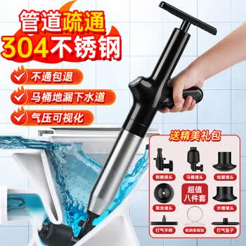 光多拉马桶疏通神器厕所管道一炮桶304不锈钢厨房疏通工具下水道疏通器