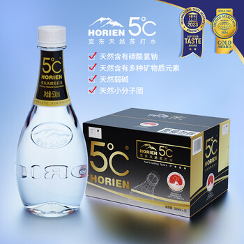 5°C（HORIEN5°C）活力恩克东天然苏打水0添加无糖无气 500ml*12瓶