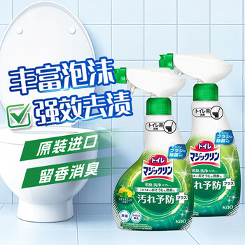 花王（KAO）洁厕剂厕所马桶清洁剂除异味清洁剂喷雾剂350ml*2原装进口