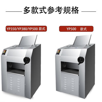 美的 常规压面机全自动圣越非不锈钢揉面压面机