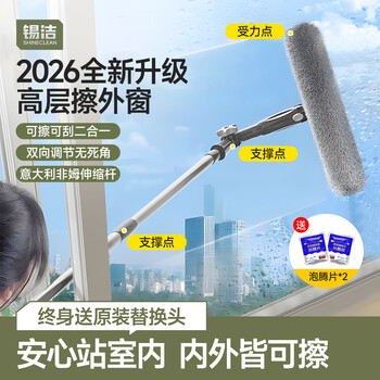 锡洁擦玻璃神器高层窗外专用双面刮水擦窗器洗窗户刷家用保洁清洁工具