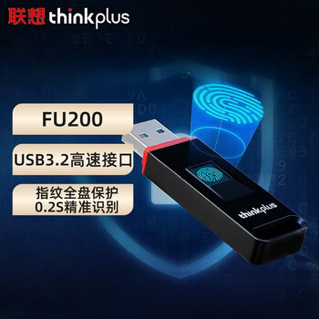 联想ThinkPlus 64GB固态优盘 USB3.2接口 指纹全盘保护 防泄密商务学习办公U盘 FU200 黑色