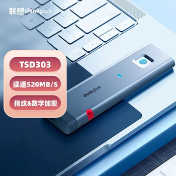 联想ThinkPlus 1TB移动固态硬盘 指纹加密520MB/s Type-C电脑手机直连 PSSD移动硬盘 TSD303